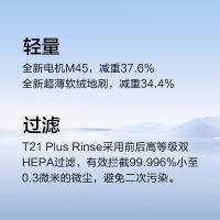 小狗雙電池輕量吸塵器T21 Plus Rinse