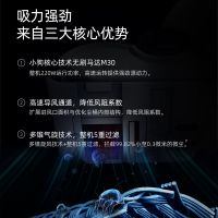 小狗無線除螨吸塵器T11 Mattress