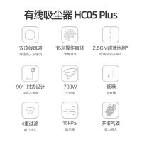 【TOP主播推薦】小狗有線手持吸塵器HC05 Plus