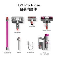 【以舊換新】小狗輕量型擦地吸塵器T21 Pro Rinse