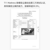 小狗無線除螨吸塵器T11 Mattress